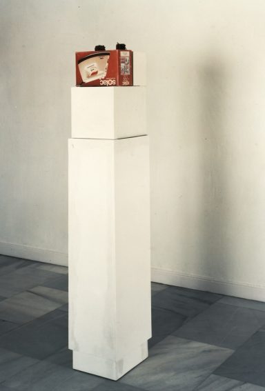 Pequeño entrecajas II